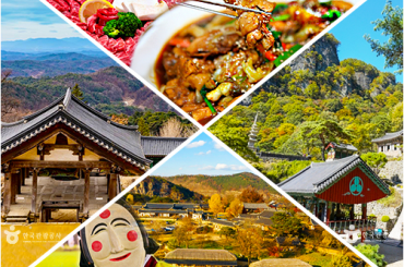 [KTX-1박]경북별미-1탄 ! 부석사/청량산/안동으로 떠나는 맛있는여행 (1박2일)